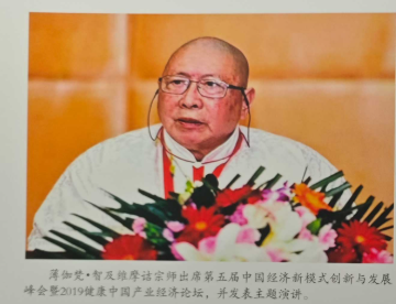 【刘利】《中华盛世》薄伽梵·智及维摩诘：灵性哲学与实践的现代诠释者（一）