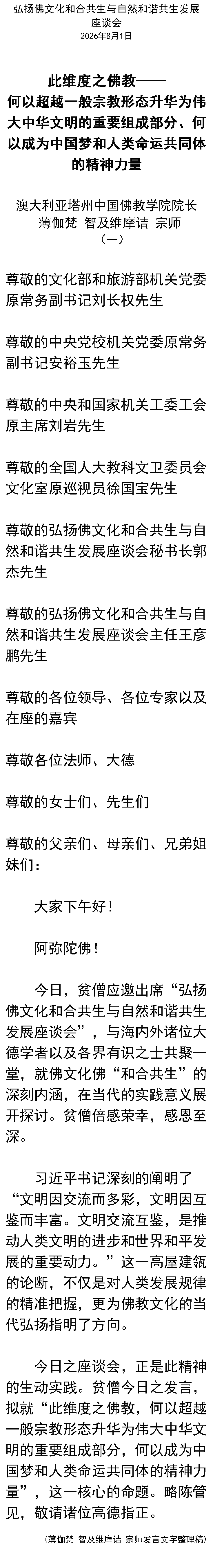 zthspage01.png