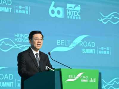 【转载】澳大利亚塔州中国佛教学院院长 薄伽梵 智及 维摩诘出席香港第十一届一带一路高峰论坛