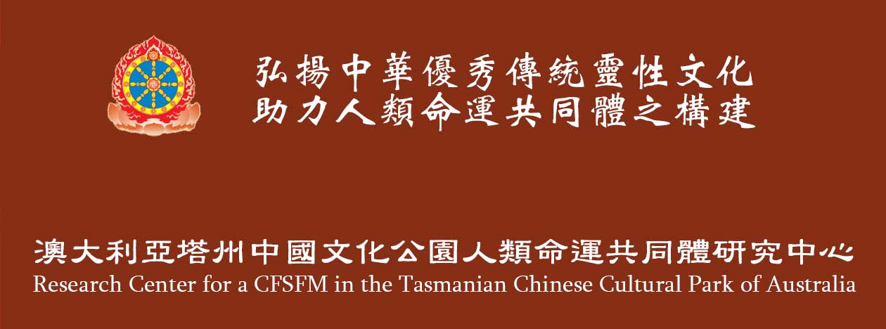 亚太影响力之一代宗师：智及宗师