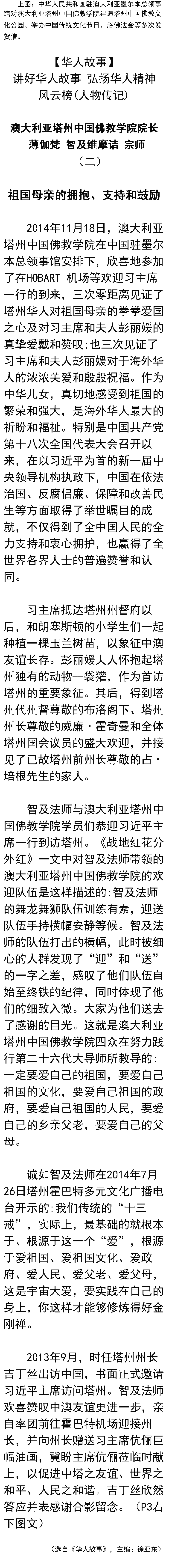 hrgspage02.png