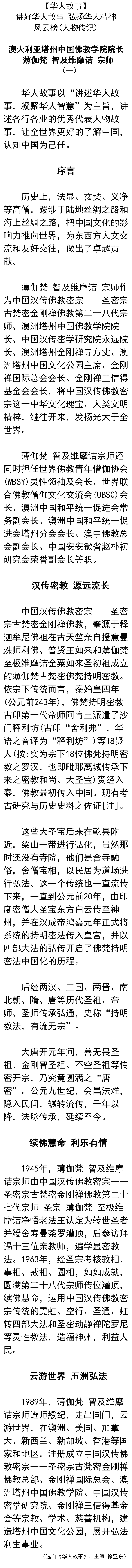 hrgspage01.png